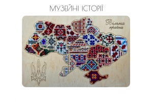 Заготовка для вишивання бісером "Мапа України", ФІН_201